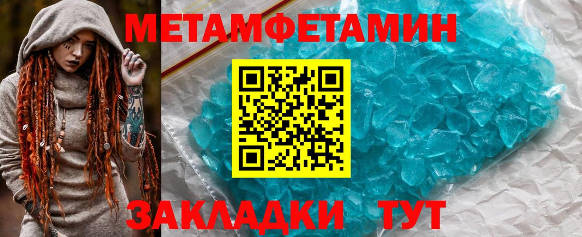 АМФЕТАМИН 98%  Вход с VPN  Amphetamine  Заринск 