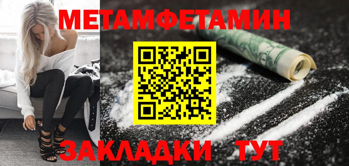 Amphetamine 97% Заринск