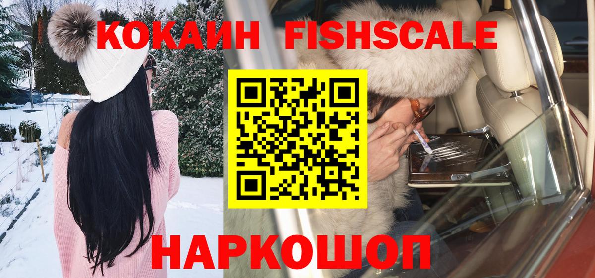 COCAIN 98% Заринск