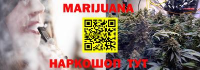 мяу мяу мука Комсомольск-на-Амуре