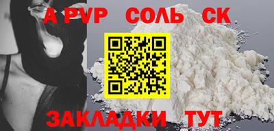 герыч Краснознаменск