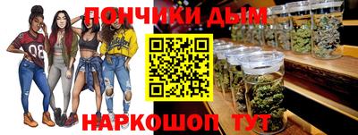 дурь Краснодар