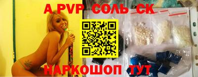 герыч Краснознаменск