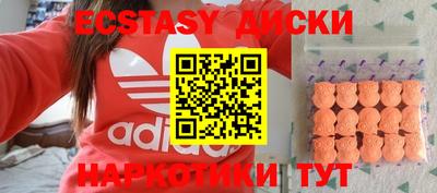 apvp Краснокаменск