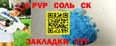 дурь Краснодар