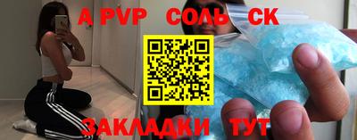 дурь Краснодар