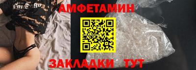 apvp Краснокаменск