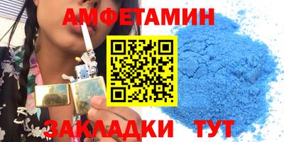 apvp Краснокаменск