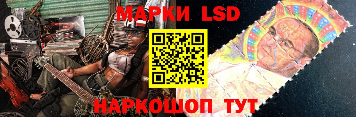 ЛСД экстази ecstasy Заринск